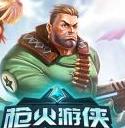 Paladins枪火游侠