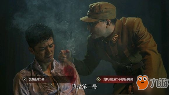 隱形守護(hù)者第六章怎么解決