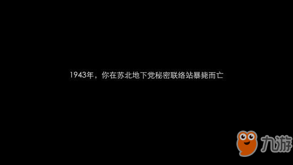 隐形守护者第六章怎么解决