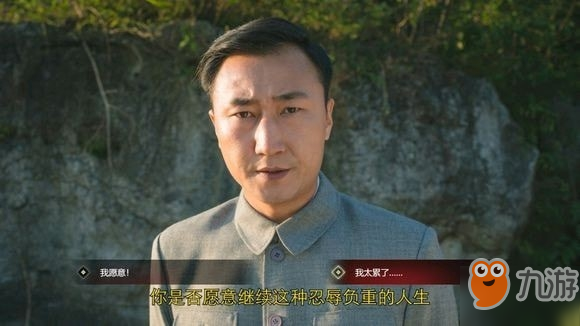 隱形守護者第六章怎么解決