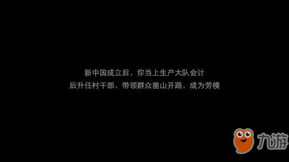 隱形守護者第六章怎么解決