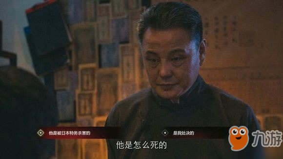 隱形守護(hù)者第六章怎么解決