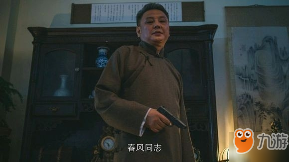 隐形守护者第六章怎么解决