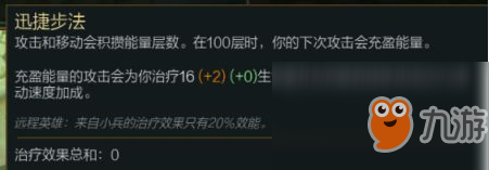 9.4被低估的裝備 嵐切成卡莎男槍神器