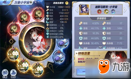 圣斗士星矢巨蟹海魔獸怎么打 圣斗士星矢巨蟹海魔獸打法攻略