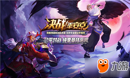 神都夜行录萤草怎么玩 神都夜行录萤草玩法攻略
