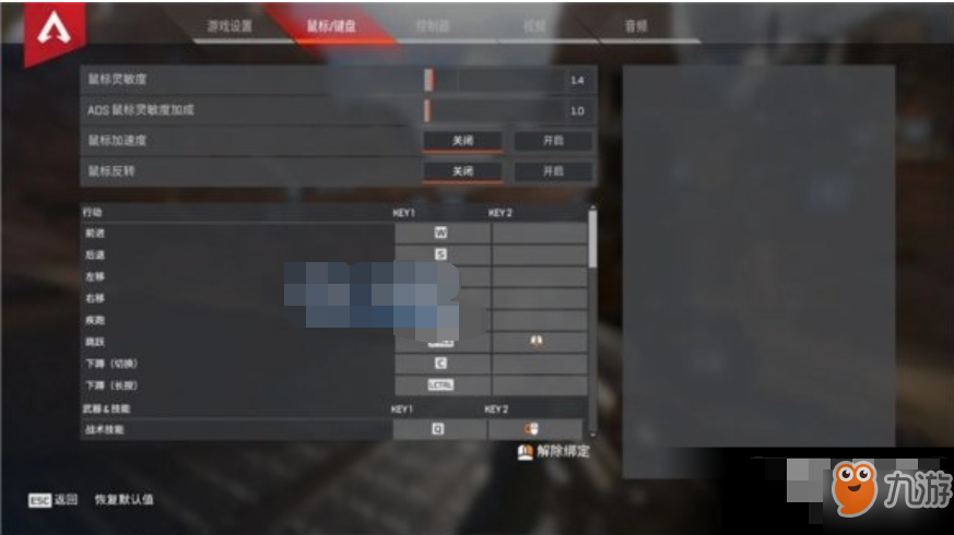 《Apex英雄》提升瞄準度如何提高 Apex英雄提升瞄準度攻略