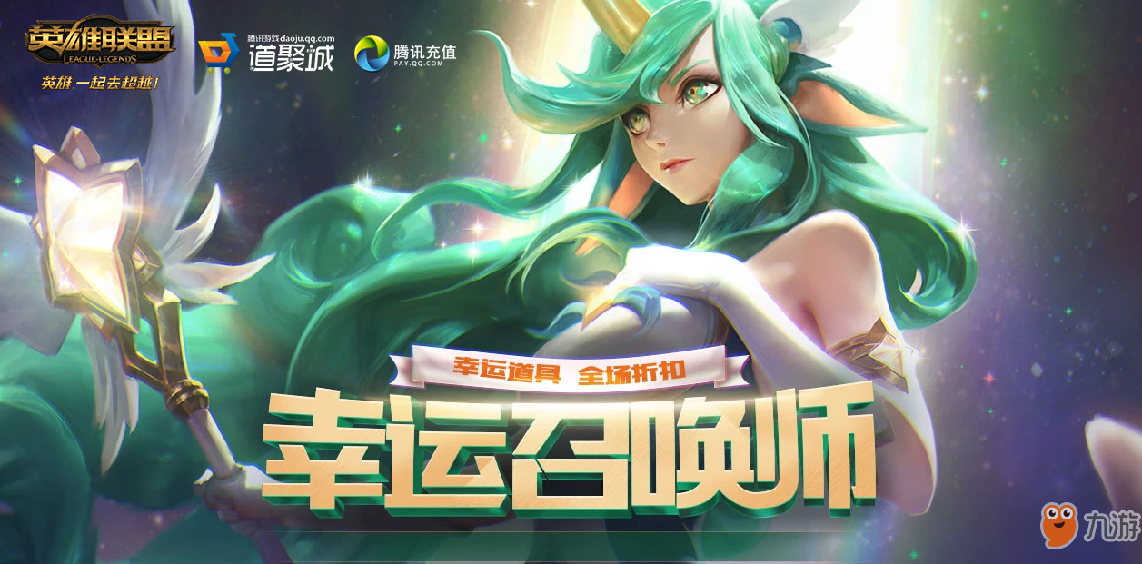 2019年3月LOL阿卡丽的神秘商店活动地址