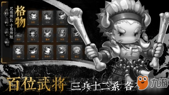 《少年君王傳》萌新前期怎么玩 新手入門攻略