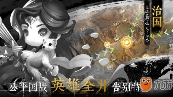 《少年君王傳》萌新前期怎么玩 新手入門攻略