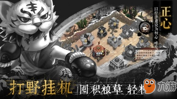 《少年君王傳》萌新前期怎么玩 新手入門攻略