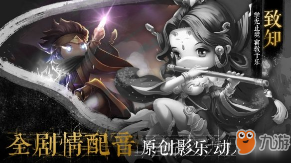 《少年君王傳》萌新前期怎么玩 新手入門攻略