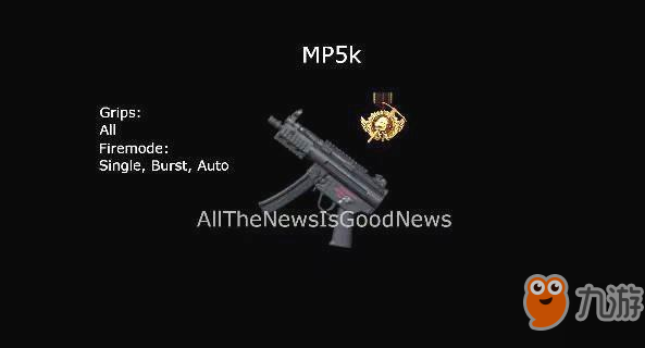 和平精英新武器“MP5K沖鋒槍”即將出現(xiàn)！MP5K沖鋒槍出現(xiàn)備受玩家期待