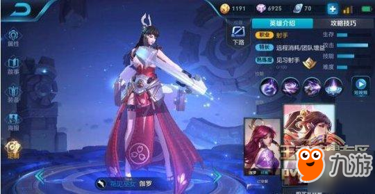 王者荣耀-减速流伽罗怎么出装怎么玩？90%免伤无视一切,这神装媲美后羿梦魇!
