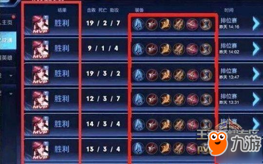 王者荣耀-减速流伽罗怎么出装怎么玩？90%免伤无视一切,这神装媲美后羿梦魇!