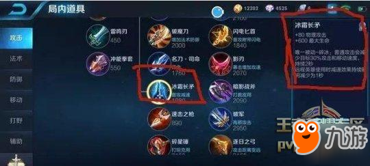王者荣耀-减速流伽罗怎么出装怎么玩？90%免伤无视一切,这神装媲美后羿梦魇!