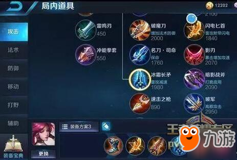 王者荣耀-减速流伽罗怎么出装怎么玩？90%免伤无视一切,这神装媲美后羿梦魇!