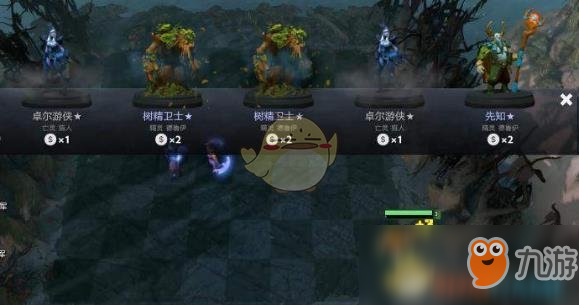 《DOTA2》自走棋六地精三亡靈攻略