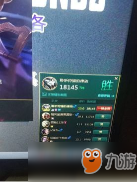 《LOL》S9賽季9.4征服者獅子狗打野攻略