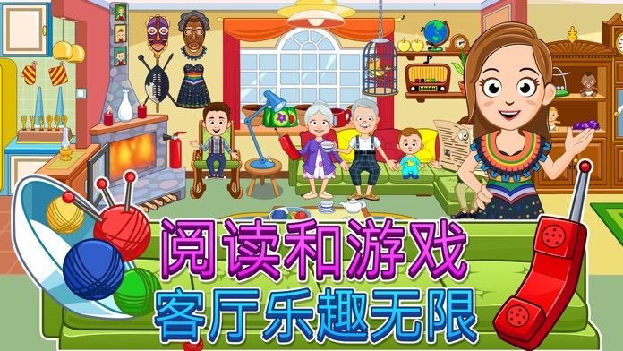 MyTownGrandparents好玩吗 MyTownGrandparents玩法简介