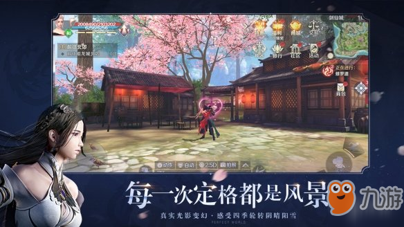 《<a id='link_pop' class='keyword-tag' href='https://www.9game.cn/wanmeishijie/'>完美世界手游</a>》怎么快速升级 新手升级攻略