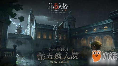 第五人格女神节活动介绍