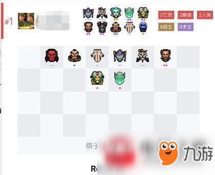 Dota2自走棋六戰(zhàn)士娜迦流玩法指南