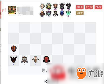 Dota2自走棋六戰(zhàn)士娜迦流玩法指南