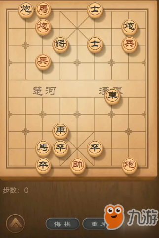 《天天象棋》殘局挑戰(zhàn)114期怎么過 殘局挑戰(zhàn)114期過關(guān)視頻攻略