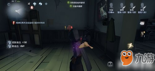 第五人格先知实战技巧推荐