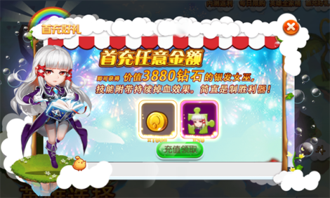 《来咬我呀》活动知多少？就等你来拿！