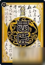 三国杀怎么玩 三国杀新手攻略