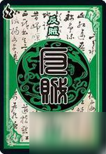 三国杀怎么玩 三国杀新手攻略