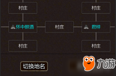 我要修真第二章通關(guān)技巧攻略分享