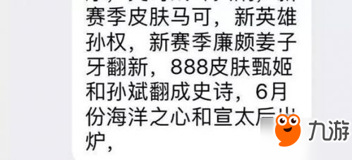 王者榮耀S15賽季皮膚是什么 S15賽季隱龍之影皮膚搶先看