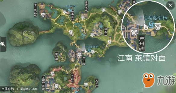 《一梦江湖手游》2019年3月6日坐观万象打坐修炼地点坐标 云梦观梦台