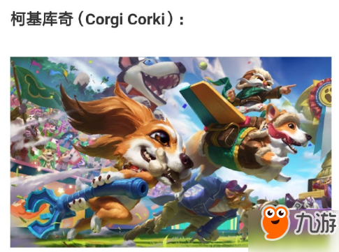 lol2019愚人节皮肤怎么样 lol2019猫狗大战皮肤特效一览