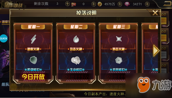 《女神保卫战》组队探险玩法攻略