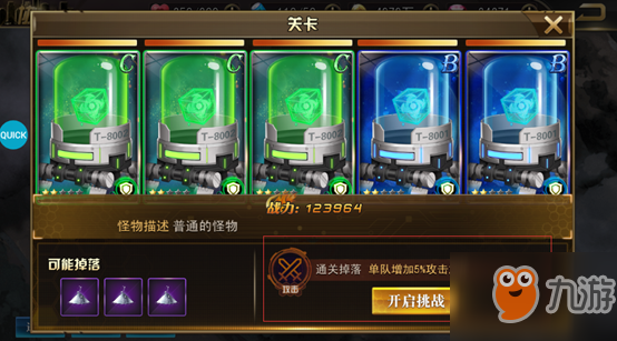 《女神保卫战》组队探险玩法攻略