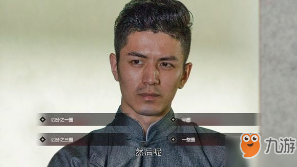 隐形守护者第十章失败结局有哪些 极恶非道失败结局怎么达成