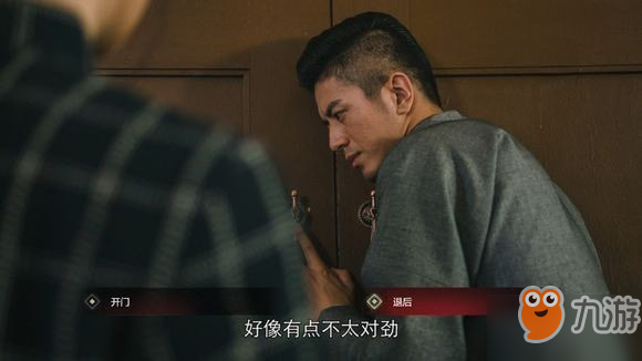 隐形守护者第十章失败结局有哪些 极恶非道失败结局怎么达成