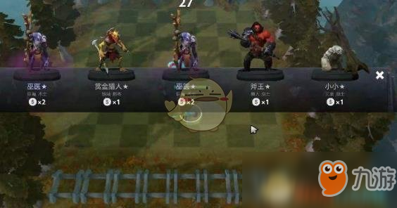 《DOTA2》自走棋六地精三龍吃雞攻略