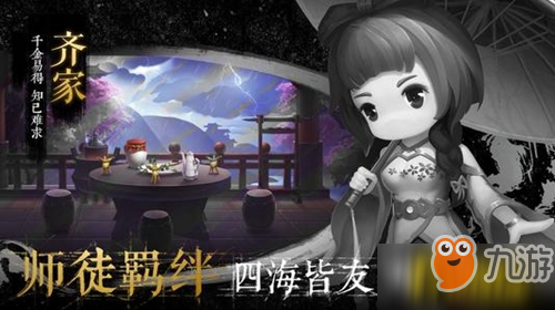 少年君王傳神秘樹果實(shí)怎么選擇？神秘樹果實(shí)選擇攻略