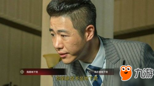 隐形守护者第七章失败结局图文攻略 隐形守护者第七章坏结局