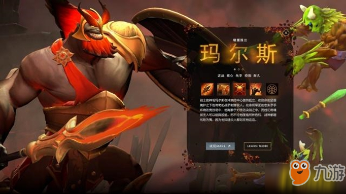 dota2新英雄玛尔斯天赋加点出装攻略