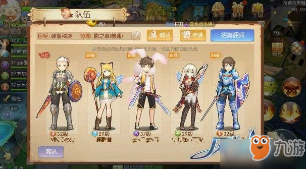 风之大陆魂卡强化心得：魂卡强化培养攻略[视频]