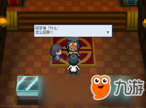 pokemmo合眾一周目圖文流程 pokemmo手游合眾通關(guān)攻略