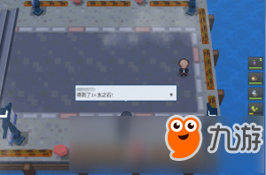 pokemmo合眾一周目圖文流程 pokemmo手游合眾通關(guān)攻略