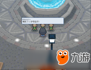 pokemmo合眾一周目圖文流程 pokemmo手游合眾通關(guān)攻略