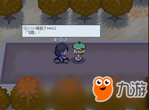 pokemmo合眾一周目圖文流程 pokemmo手游合眾通關(guān)攻略